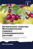 Angiogennye swojstwa: Fitohimicheskij skrining ätnomedicinskogo rasteniq