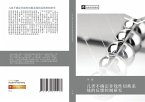 ji lei bu que ding fei xian xing qie huan xi tong de fan kui kong zhi yan jiu