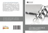 ji lei bu que ding fei xian xing qie huan xi tong de fan kui kong zhi yan jiu ji lei bu que ding fei xian xing qie huan xi tong de fan kui kong zhi yan jiu