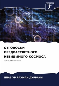 Cover OTGOLOSKI PREDRASSVETNOGO NEVIDIMOGO KOSMOSA