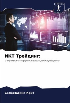 IKT Trejding: - Krit, Salahddine