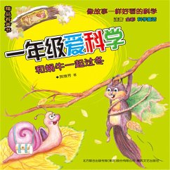Cover 一年级爱科学：和蜗牛一起过冬 (MP3-Download)