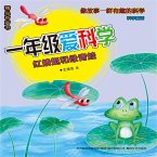 一年级爱科学：红蜻蜓和绿青蛙 (MP3-Download)