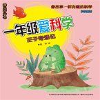 一年级爱科学：王子奇遇记 (MP3-Download)