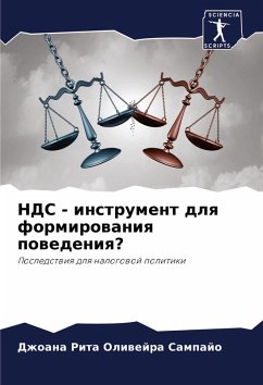 Cover NDS - instrument dlq formirowaniq powedeniq?