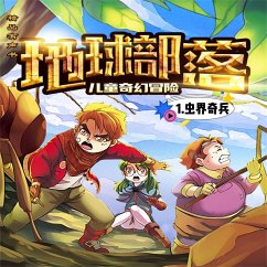 地球部落.1,虫界奇兵 (MP3-Download) - 陆杨