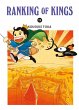 Ranking of Kings Bd.12 - Bild 1