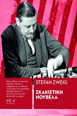 ΣΚΑΚΙΣΤΙΚΗ ΝΟΥΒΕΛΑ (eBook, ePUB) ΣΚΑΚΙΣΤΙΚΗ ΝΟΥΒΕΛΑ (eBook, ePUB)