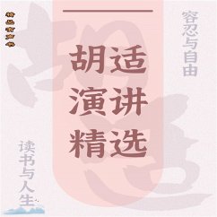 胡适演讲精选：读书与人生 (MP3-Download) - 胡适