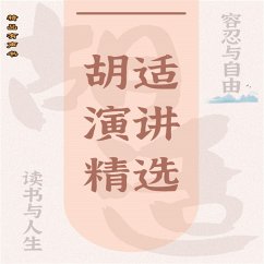 胡适演讲精选：容忍与自由 (MP3-Download) - 胡适