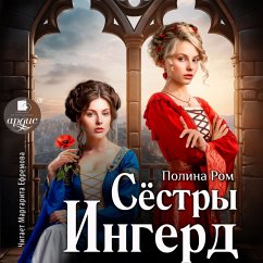 Syostry Ingerd (MP3-Download) - Rom, Polina