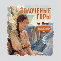 Cover Zolochenye gory (MP3-Download)