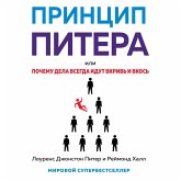 The Peter Principle. Why Things Always Go Wrong (MP3-Download) The Peter Principle. Why Things Always Go Wrong (MP3-Download)