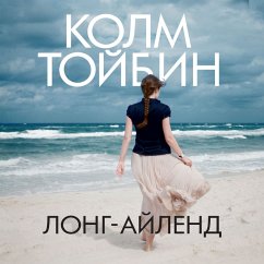 Cover Long-Aylend (MP3-Download)