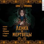 Lenka i mertvecy (MP3-Download)