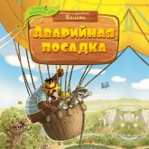 Hase und Holunderbär – Bruchlandung am Bärenfelsen (MP3-Download) Hase und Holunderbär – Bruchlandung am Bärenfelsen (MP3-Download)