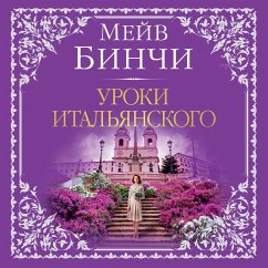 Uroki ital'yanskogo (MP3-Download) - Binchy, Maeve