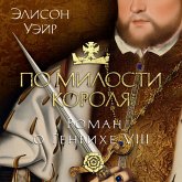 Po milosti korolya. Roman o Genrihe VIII (MP3-Download) Po milosti korolya. Roman o Genrihe VIII (MP3-Download)