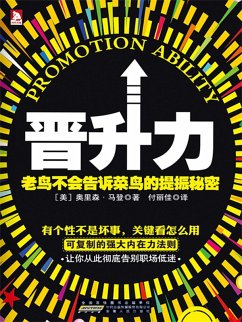 ¿¿¿ (eBook, ePUB) - (¿)¿¿¿·¿¿