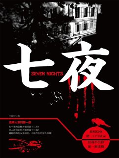 Cover ¿¿ (eBook, ePUB)