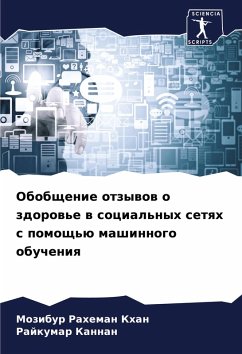 Cover Obobschenie otzywow o zdorow'e w social'nyh setqh s pomosch'ü mashinnogo obucheniq
