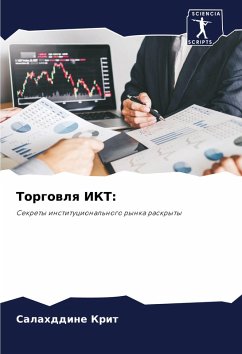 Cover Torgowlq IKT: