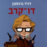 דו-קרב (MP3-Download) דו-קרב (MP3-Download)