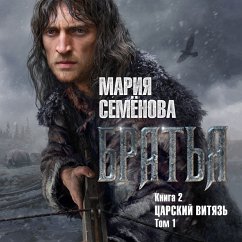 Cover Brat'ya. Kniga 2. Carskiy vityaz'. Tom 1 (MP3-Download)