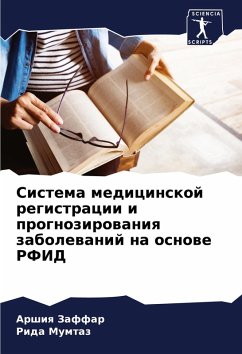 Cover Sistema medicinskoj registracii i prognozirowaniq zabolewanij na osnowe RFID