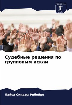 Cover Sudebnye resheniq po gruppowym iskam