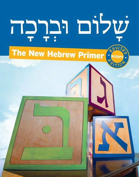 Shalom Uvrachah: Hebrew Primer Script Edition (Revised) Shalom Uvrachah: Hebrew Primer Script Edition (Revised)