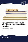 Predstawleniq joruba ob Oraj i chelowecheskoj sud'be Predstawleniq joruba ob Oraj i chelowecheskoj sud'be
