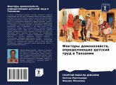 Faktory domohozqjstw, opredelqüschie detskij trud w Tanzanii