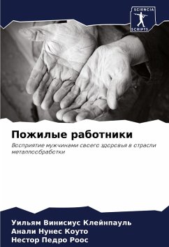 Cover Pozhilye rabotniki