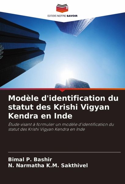 Modèle d'identification du statut des Krishi Vigyan Kendra en Inde Modèle d'identification du statut des Krishi Vigyan Kendra en Inde