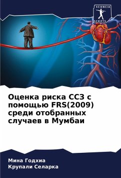 Ocenka riska SSZ s pomosch'ü FRS(2009) sredi otobrannyh sluchaew w Mumbai - Godhia, Mina;Selarka, Krupali