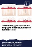 Lit'e pod dawleniem iz HAp dlq biomedicinskih primenenij