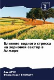 Vliqnie wodnogo stressa na zernowoj sektor w Alzhire Vliqnie wodnogo stressa na zernowoj sektor w Alzhire