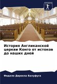 Istoriq Anglikanskoj cerkwi Kongo ot istokow do nashih dnej Istoriq Anglikanskoj cerkwi Kongo ot istokow do nashih dnej