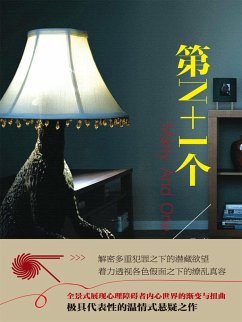 ¿N+1¿ (eBook, ePUB) - ¿¿¿