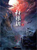 轩辕诀3：龙图骇世 (eBook, ePUB)