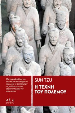 Cover Η ΤΕΧΝΗ ΤΟΥ ΠΟΛΕΜΟΥ (eBook, ePUB)