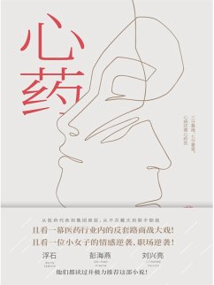 Cover ¿¿ (eBook, ePUB)