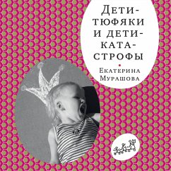 Cover Deti tyufyaki i deti katastrofy (MP3-Download)
