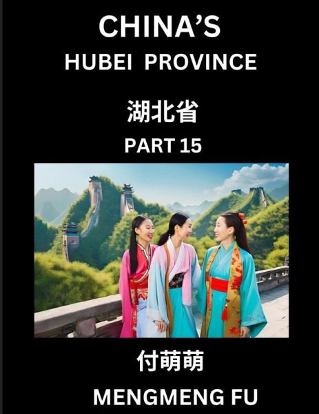 China's Hubei Province (Part 15)- Learn Chinese Characters, Words, Phrases with Chinese Names, Surnames and Geography China's Hubei Province (Part 15)- Learn Chinese Characters, Words, Phrases with Chinese Names, Surnames and Geography