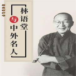Cover 林语堂与中外名人 (MP3-Download)