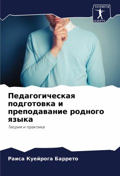 Cover Pedagogicheskaq podgotowka i prepodawanie rodnogo qzyka