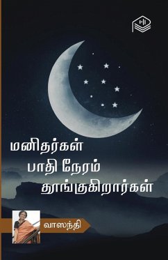 Manithargal Paathi Neram Thoongukirargal - Vaasanthi