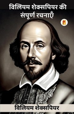 Cover The Complete Works of William Shakespeare