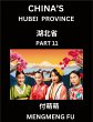 China's Hubei Province (Part 11)- Learn... - Bild 1